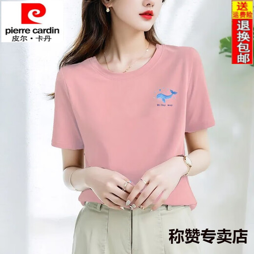 Pierre Cardin 25 Jahre 100 reines Baumwoll-T-Shirt für Frauen kurzärmeliges Sommer Neues Design Nische lose, schlankes und vielseitiges Temperament Top Black [hochwertige reine Baumwolle] 687 s