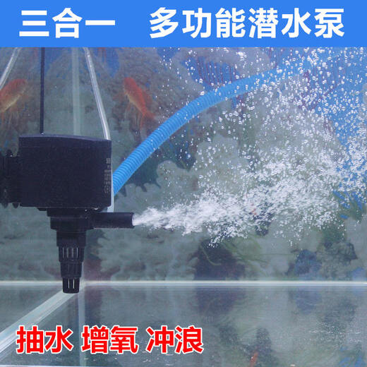SOBO Stille Sauerstoffpumpe Fischtank Wasserpumpe Drei-in-eins-Tauchpumpe-Pumpe-Aquariumfilterzirkulation Pumpe und Sauerstoffpumpe WP-880 15W