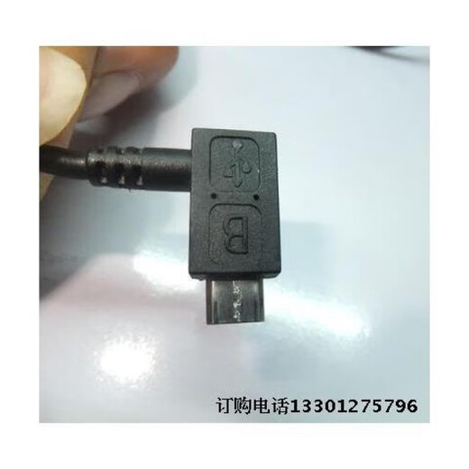 Wacom数位板 CTL471/671/472/672/680/490/690/4100/6100数据线