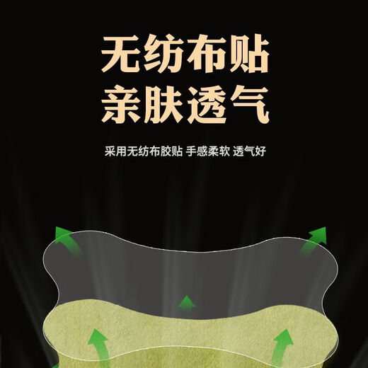 Guangyao Baiyunshan mugwort lumbar patch, knee, shoulder and neck patch, waist and leg joint pain patch, mugwort moxa moxibustion plaster patch, lumbar spine patch, buy 2 shots, 3 shots, 3 boxes per cycle