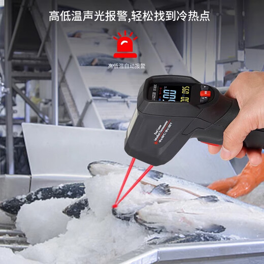 华盛昌 CEM华盛昌工业双激光测温枪手持式非接触测温仪DT-833C DT-833C-50650距离比121