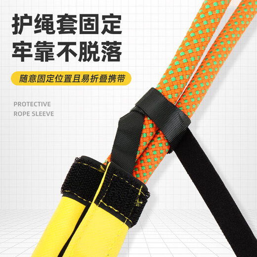 Cubierta de cuerda resistente al desgaste de doble cuerda Golm GM9226 AUTERENCIA DE MONTAÑA ANTERIOR Y AYURA PROTECCIÓN DE PROTECCIÓN DE CERCEPACIÓN EQUIPO CORTA DOBLE NEGRO-50 CM
