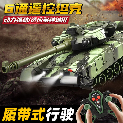 星珀（Symper）儿童遥控坦克99式大号玩具车可发射T90汽车越野模型男孩生日礼物 6通道迷彩黄【声光版】