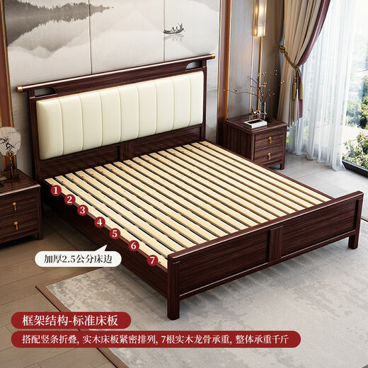 
Laisda Chinese style black gold wood solid wood bed master bedroom 1.8 meters double high-end light luxury bed YF9904 1.8 full shop