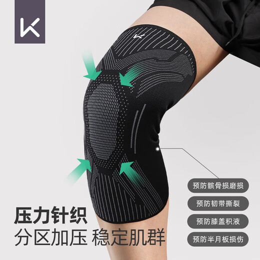 Keep knee pads for sports men's running basketball professional running suit + mobile phone arm bag S