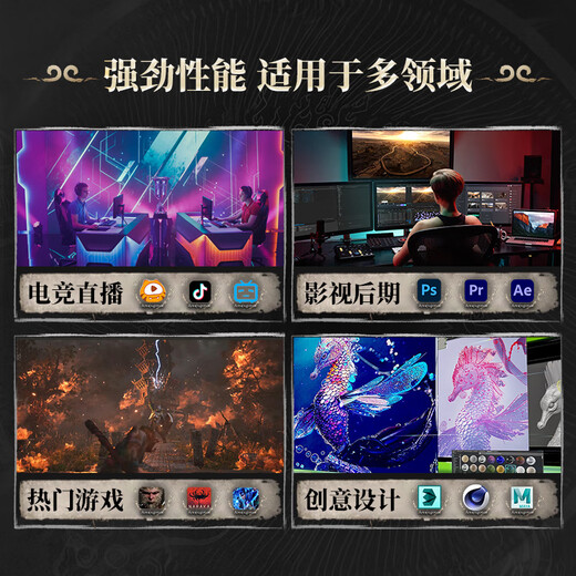 Gigabyte i5 12400F/14400F/12600KF /5060Ti/5070 graphics card gaming desktop assembly computer host design rendering DIY complete machine configuration one i5 12400F丨RTX 3050