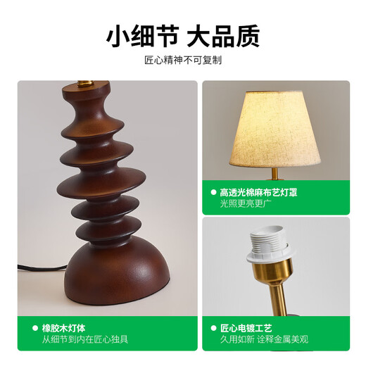 大观园复古中古台灯卧室美式新中式侘寂风设计师主卧床头感台灯659 A款-22cm-三色变光-全光谱