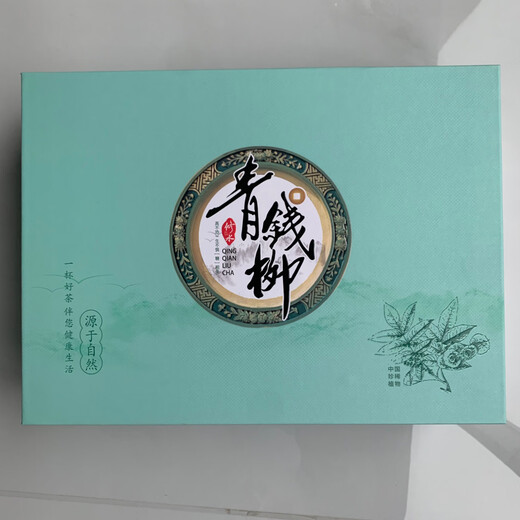 Jiangxi xiushii sauvage argent vert authentique box de thé à willow argent en or liuqing argent liu gains de feuilles tendre les médicaments à base de plantes chinoises