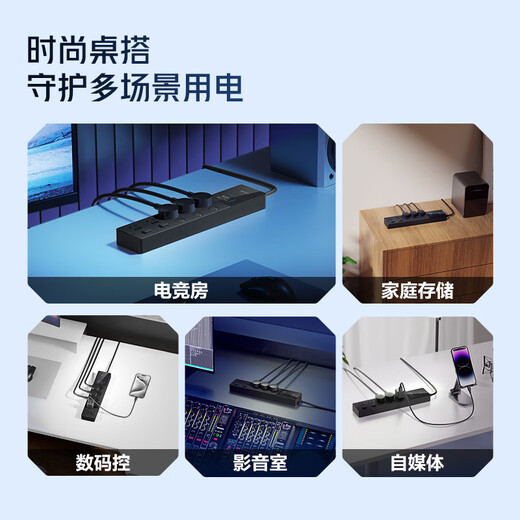 公牛（BULL）智能数显抗电涌防雷过载保护插座/插线板/插排/排插/接线板 5位分控开关全长1.8米 GNV-UK105F