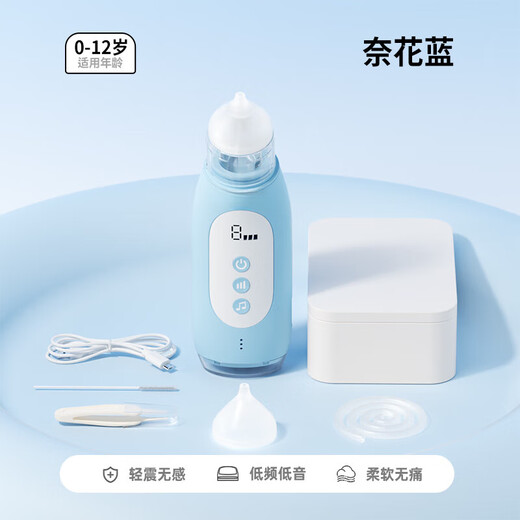 LUCYLEE日本电动吸鼻器婴儿新生幼童洗鼻专用宝宝家用鼻屎清理神 象牙白