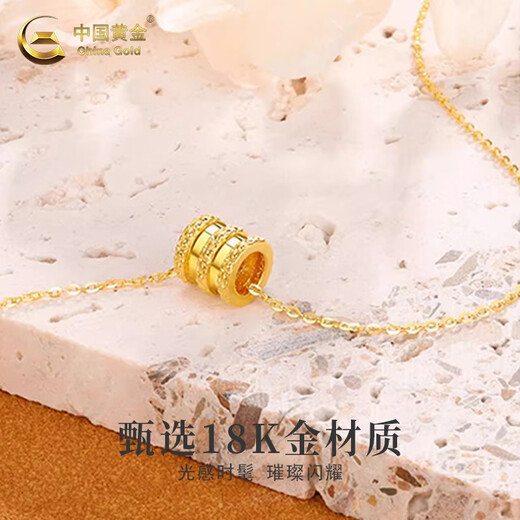 Chinese gold 18k small waist pendant, sweet and simple new necklace, New Year's birthday gift for girlfriend, wife and lover 18K gold small waist pendant, about 0.1g