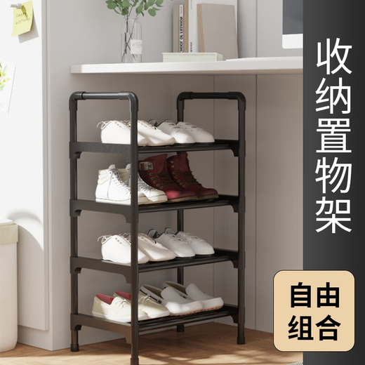 Xinwujia Dormitory Shoe Rack Student Under Desk Shoe Storage Rack Home Door Multi-layer Simple Shoe Rack Rental Room Shoe Cabinet 3-Layer Upgraded Bold Style Medium Size