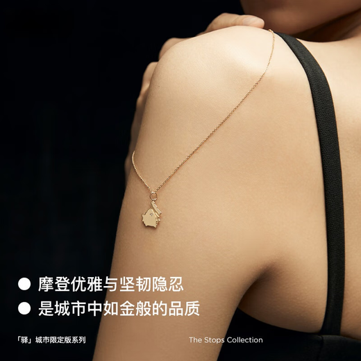 Gold fork series city limited necklace 18K gold mother-of-pearl pendant clavicle chain Beijing-gold version pendant + 18K gold chain (thickness 0.95mm long 45cm