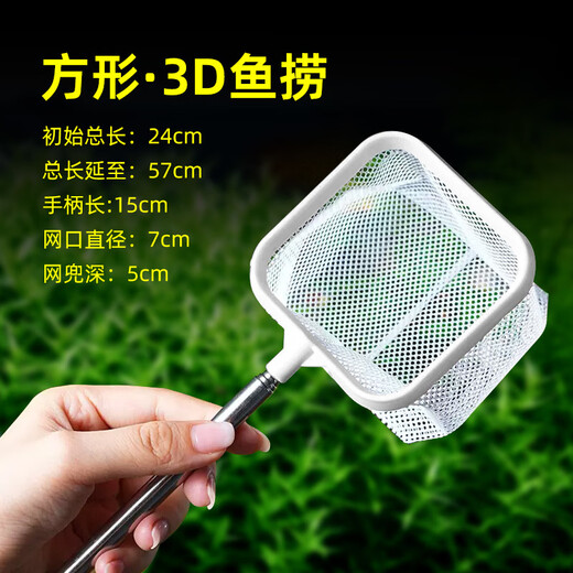 Chaosihui fish fishing net fish tank net fishing small fish small 3D fishing net pocket dense net hand copy fishing net fish fishing retractable non-retractable coarse net small circle