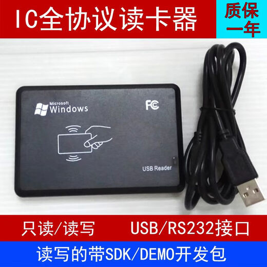 HKFZRFID HIGENCLE ISO15693 Lecteur de bureau collaboratif et écrivain ICODE2 ICODEX BATCH ANTI-COLLISION IDENTIFICATION CARTE LECTURE PROTOCOLE FULL PORT USB