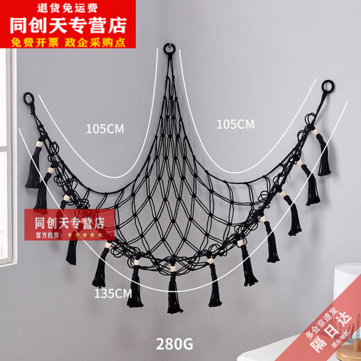 娃娃收纳神器挂墙毛绒墙角装饰墙上玩具公仔收纳挂袋 白色13565㎝ 均码