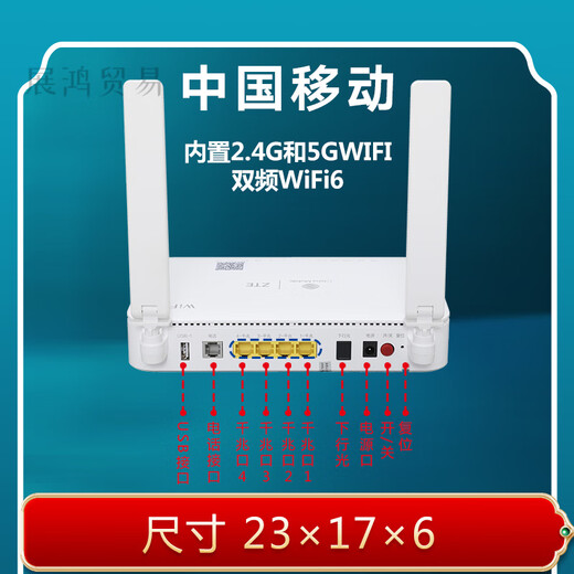 联通千兆万兆智慧沃家光猫TEWA800 中兴677中兴6600U 宽带光纤猫 联通全新光猫4口千兆5G双频多省通用