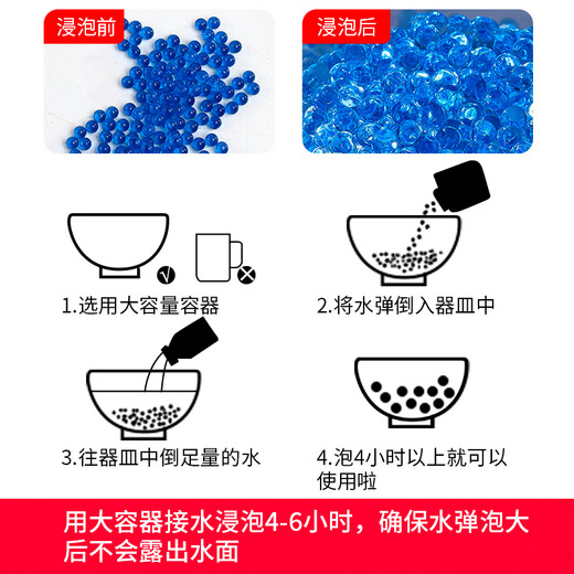 雄将水弹7一8mm水晶软子弹儿童通用磨砂水珠泡弹水蛋男孩水宝宝12玩具 7-8mm彩色 中瓶/约3万颗