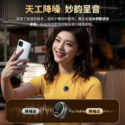 Good Shepherd Wireless Lavalier Microphone Anchor Live Broadcast Special Equipment Douyin K Song Interview Recording Radio Microphone Outdoor Professional Noise Reduction Microphone Shooting Short Video Vlog Button One to Two