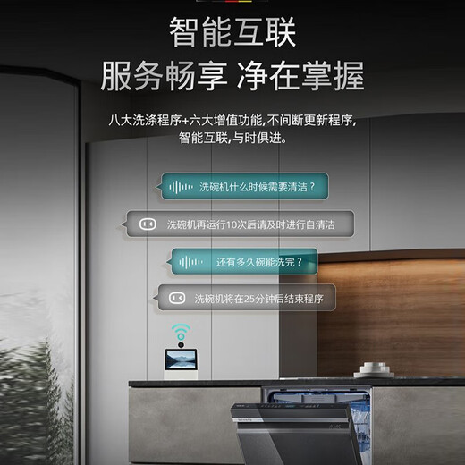 SIEMENS 18 sets of large-capacity embedded Crystal Dishwasher household cupboards 240-hour antibacterial storage Micron steam washing Intelligent Cleaning Rubik's Cube Intelligent interconnection SJ45ZC24MC IQ500 series | under-embedded | Yaogang black | home interconnection 18 sets