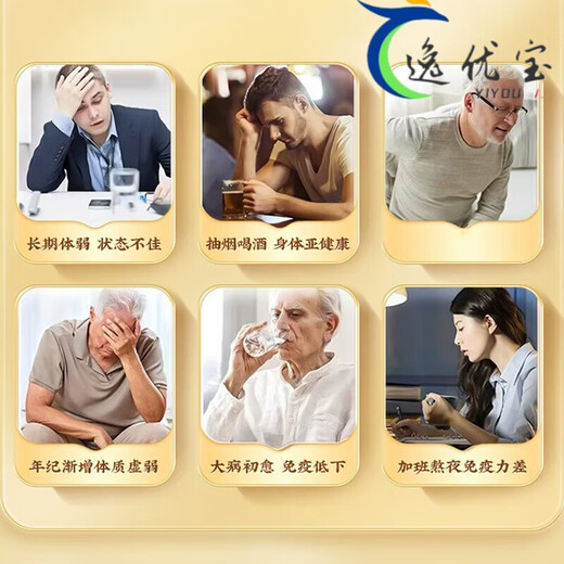 北京同仁堂破壁灵芝孢子粉礼盒装官方中老年过年送礼精选 玺洋特一牌 3盒装