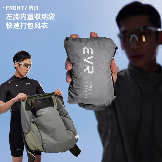 EVR Cycling Windbreaker Unisex Explore Lightweight Windproof, Rainproof, Moisture Absorbing and Cooling Cycling Clothing Jacket Fengchi Dark Gray - Unisex L