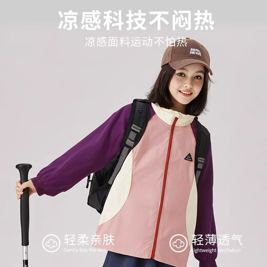 Banner Banner Boys' Jacket 2025 New Spring and Autumn Cool Style Boys' Sun Protection Jackets Children's Spring Clothes Men's Solid Blue 120