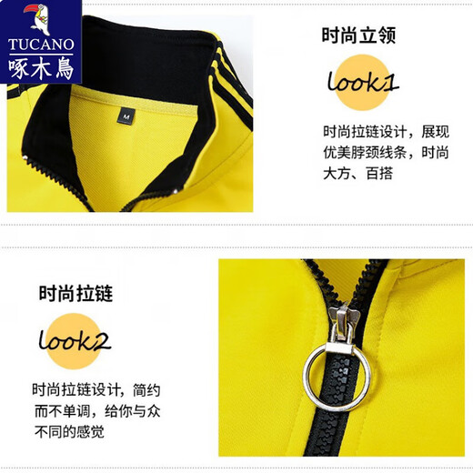 
Woodpecker sportswear suit men and women 2025 spring, autumn and winter new Korean version large-size student class uniform cotton casual running two-piece set yellow 9928 two-piece set long sleeve S