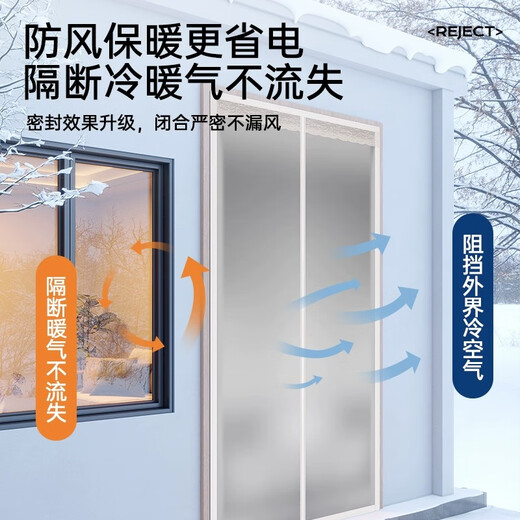 Lange's new full magnetic stripe anti-peeping air conditioner door curtain mosquito-proof windproof and warm kitchen household cover partition curtain without hole drilling [upgrade and thickening] matte gray width 80X height 200cm