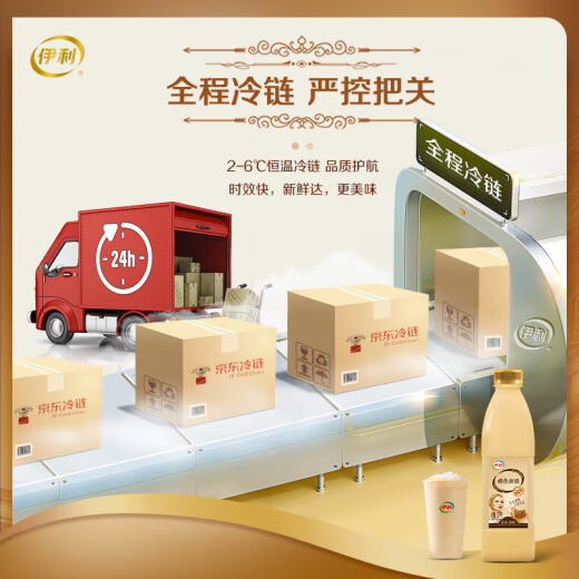 Yili Brown Brown au charbon de bois 1050G / Flavour de bouteille Fermented Milk Sour Charcoal-Charcoal Baked Fragrance * 1 bouteille Source directe
