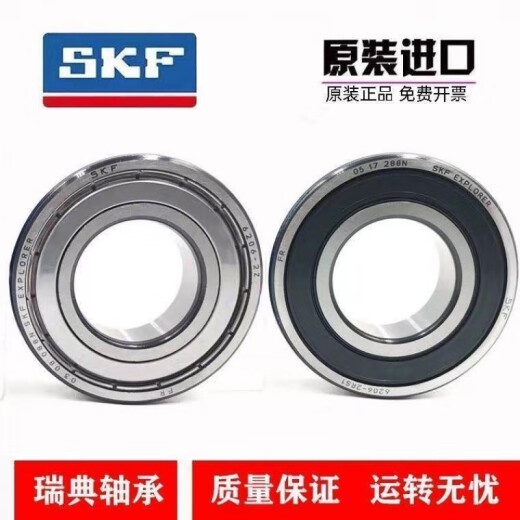 SKF-Hochgeschwindigkeitslager 6214 6215 6216 6217 6218 6219 6220-2z/2RS1H/C3 ITS 6220-2RS GUMME Dichtung