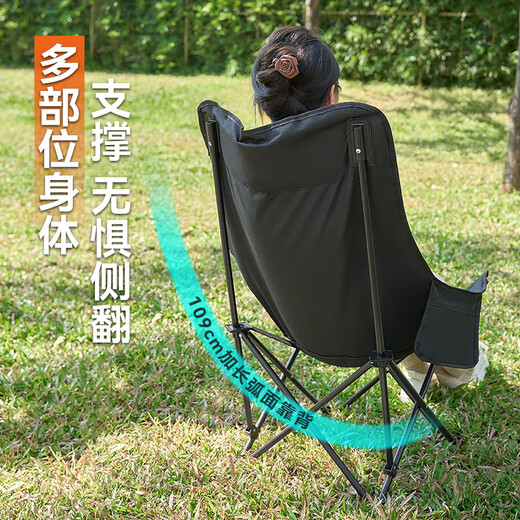 Waterman [high and thickened] outdoor folding chair back reclining chair moon chair camping lunch stool portable fishing chair