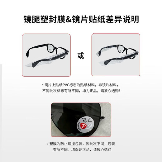 雷朋光学镜架ELLIOT系列儿童近视镜框0RY9097V 3897透明蓝镜框礼物