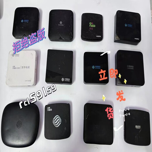 Lehnen Sie das Netzwerk-Set-Top-Box China Mobile Telecom Unicom Cancels Account Stornierung von Breitbandfaser-Katze ZTE Magic Hundert Box Lades Mobile Set-Top-Box mit vollständigem Zubehör