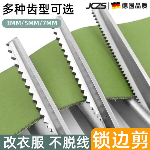 Ciseaux à dentelle de qualité allemande, ciseaux à coudre sans couture, ciseaux de tailleur, ciseaux à vagues triangulaires, ciseaux à dents, acier inoxydable, ciseaux de surjet épais, triangle 5 mm