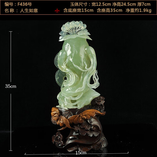 
Fes Platinum Jade Ruyi Ornament Opening Gift Living Room Office Xiuyu Natural Jade Jade Jade Jade Jade Jade Jade Jade Jade Jade Jade Carvings Send Friends Housewarming F687 Happy Events