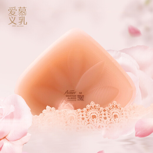 
Aimu prosthetic breasts fake breasts triangular lightweight cancer mastectomy with underwear bras silicone prosthetic breasts 4# skin color