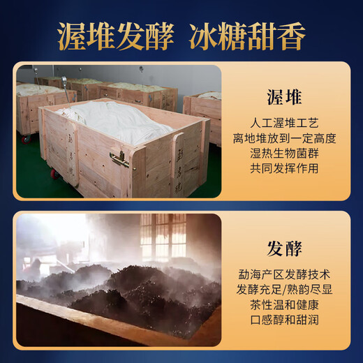 勐昌號普洱茶熟茶2020年云南冰岛小金砖熟普36g茶叶自己喝
