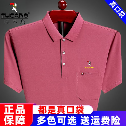 啄木鸟纯棉短袖t恤男士夏季新款宽松薄款中老年爸爸装有口袋半袖体恤 蓝色6636 3XL 185建议175-190斤