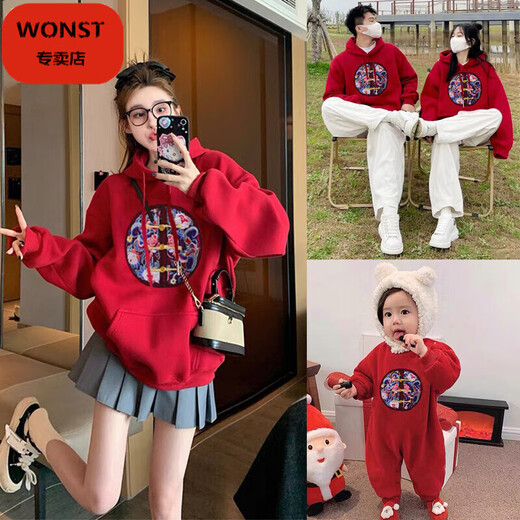 WONST new Chinese style parent-child wear sweatshirt for small month old 2025 New Year clothes for a family of three in autumn and winter, mother and daughter for 100 days during the New Year, red plus velvet 165 adults M 98-120 Jin Jin equals 0.5 kg