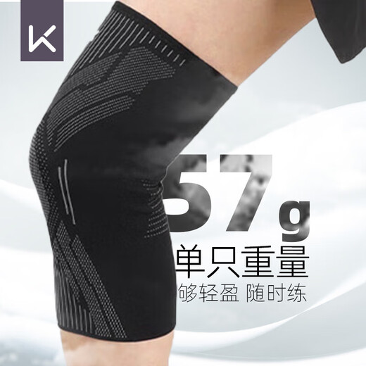 Keep knee pads for sports men's running basketball professional running suit + mobile phone arm bag S