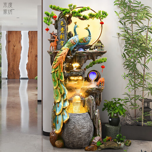 Pupan -Öffnungsornamente fließen und Bodenbelag Ornamente Leichte Luxus Wohnzimmer Fengshui Rad Pfauen Verdienen Geld Rockery Brunnen Wasser 9926 Kleine 106 cm