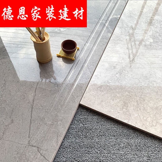 妙普乐原槽楼梯踏步瓷砖一体式梯级砖防滑耐磨台阶砖1.2米仿大理石 原槽云浮石系列WYK12033