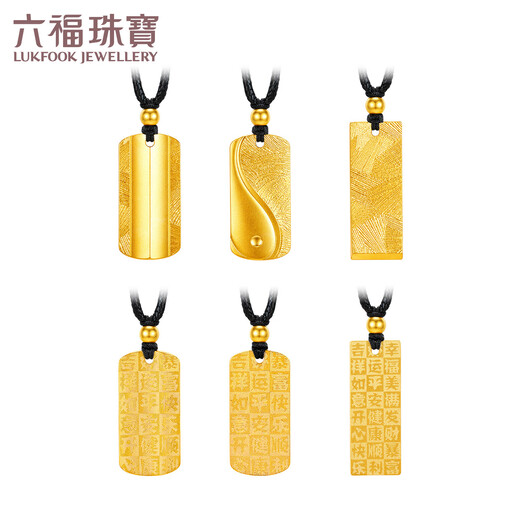 Liufu bijoux fumane family héritage or jixiang culture carte carte gold pendentif pour hommes et femmes au prix du G16G0016DS 8,67 grammes (y compris le coût de la main-d'œuvre 841 yuans) comme l'eau