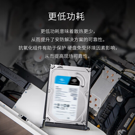 Seagate security hard drive 8TB 256MB SATA CMR vertical mechanical hard drive Video storage Three-year warranty Seagate Cool Eagle 3.5-inch ST8000VX010
