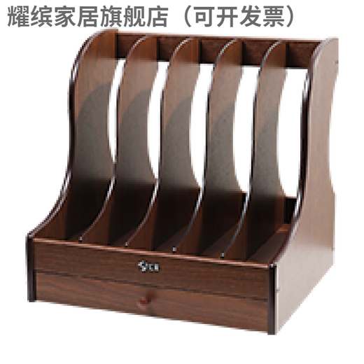 Holzdatei Rack Desktop-Dateispeicherbox vertikaler Buchständer-Datei Frame Disk versorgt Büroversorgungen Schreibwarenspeicher HX-5012 Doppelschichtdatei Datenträger
