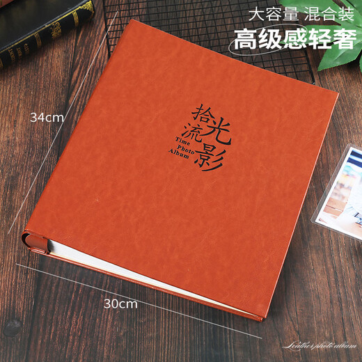 玛磁【3291人收藏】新品相册本家庭大容量纪念册5寸6寸7寸相册影集插页式过塑款400张 皮质-拾光流影 567寸混装过塑款可放399张照片