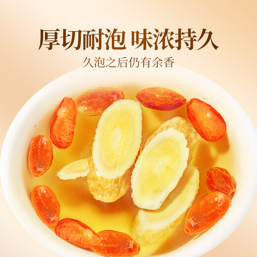 Gongyuan a sélectionné les comprimés d'astragalus 260g / can avec réglisse, dates rouges, Wolfberry, codonopsis, tranches angéliques, ingrédients de la soupe