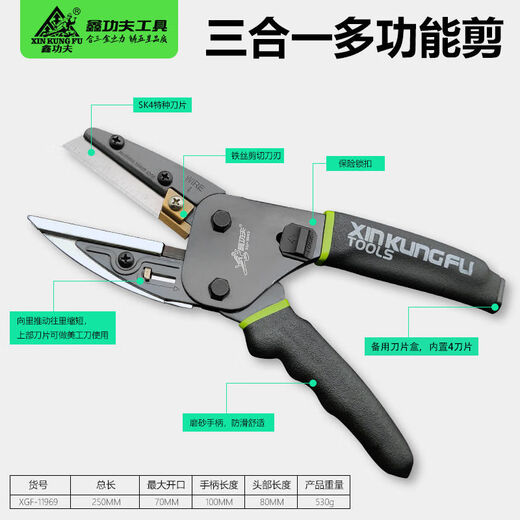 XMSJ Tijeras Multifuncionales, Tijeras de jardín, Alicates Especiales Tres en uno para electricistas, Ramas para Cortar Alambres, Cuchillo Potente, Tijeras Multifuncionales Tres en uno 11969