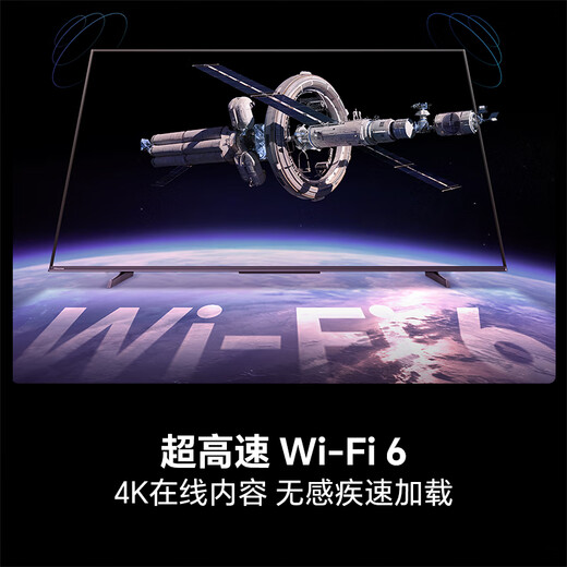 Hisense TV 75E3Q 75-inch 144Hz high brush U+ super picture quality engine AI voice smart antenna Wi-Fi6 4k LCD flat panel National subsidy Trade-in 75-inch Consult customer service for better discounts